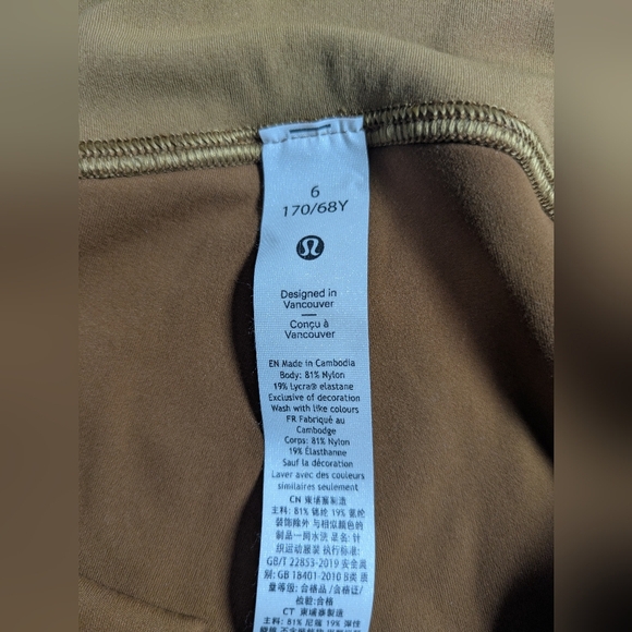 Lululemon Women Nulu Colour Block High-Rise Tight Leggings Brown Beige EUC Sz 6 - Picture 11 of 11